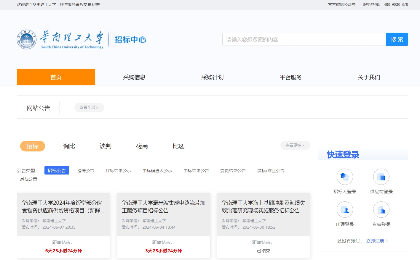 1723800064205764.jpg d94bcd80a371936c305a42545411e58b-sz_251789.jpg